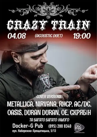 Гурт Crazy Train (acoustic duet)