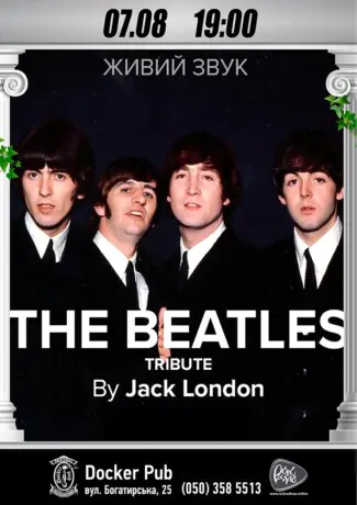 Триб`ют The Beatles - гурт Jack London