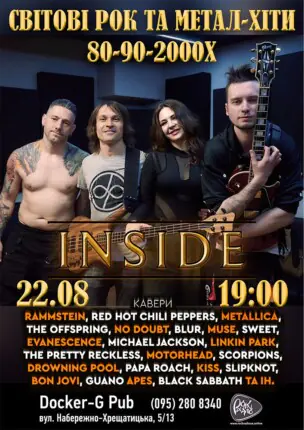 Гурт INSIDE – Світові рок та метал-хіти 80-90-2000х
