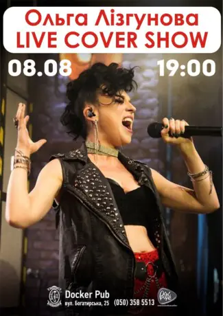 Ольга Лізгунова - Live Cover Show