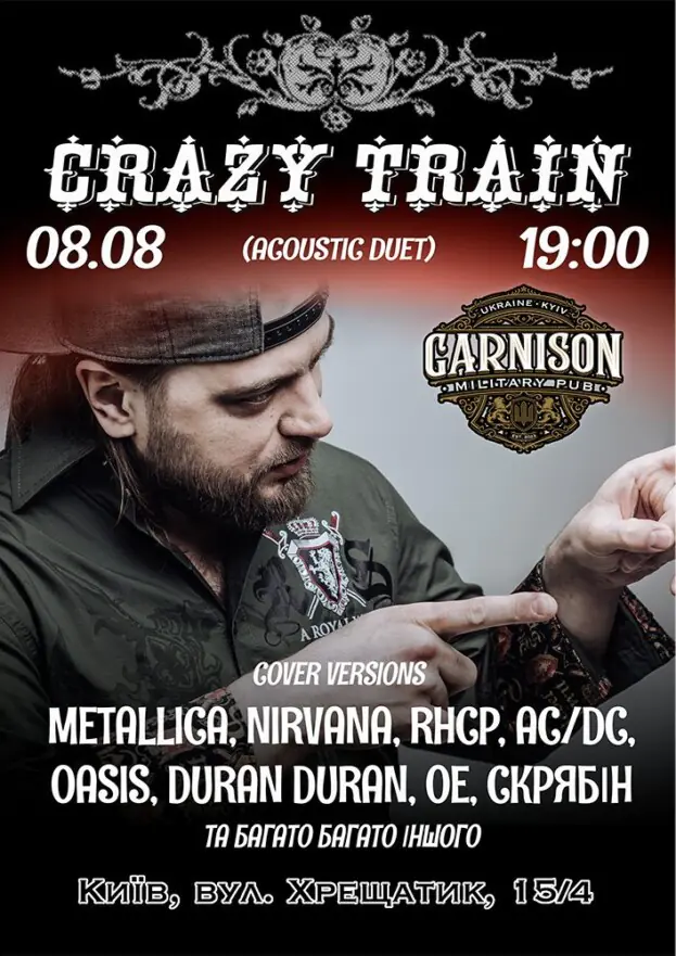Гурт Crazy Train (acoustic duet)