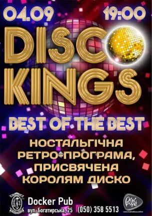 Гурт Disco Kings