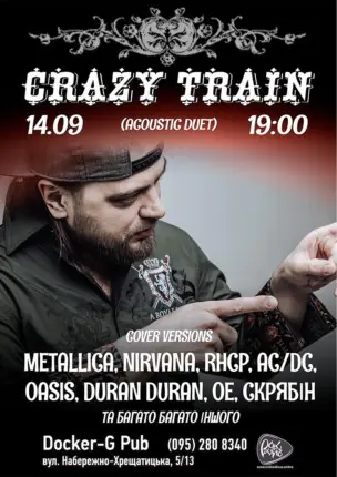 Гурт Crazy Train (acoustic duet)