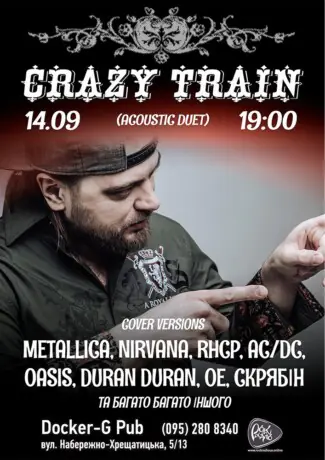 Гурт Crazy Train (acoustic duet)