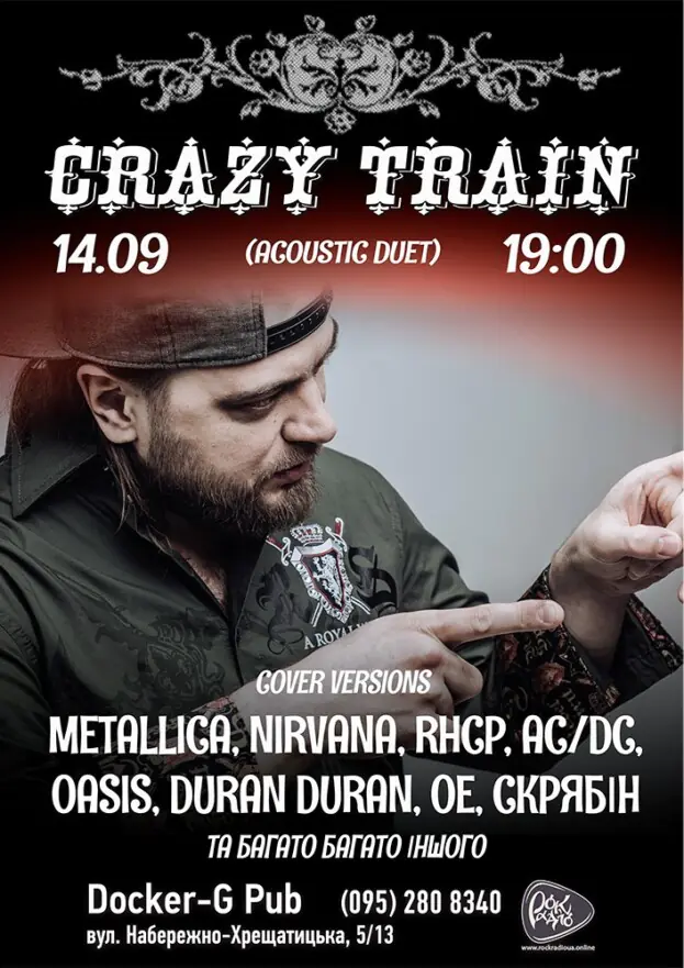 Гурт Crazy Train (acoustic duet)