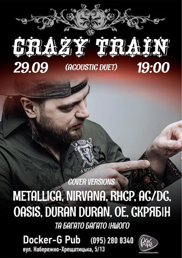 Гурт Crazy Train (acoustic duet)