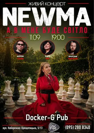 NEWMA