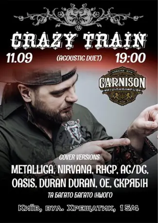 Гурт Crazy Train (acoustic duet)