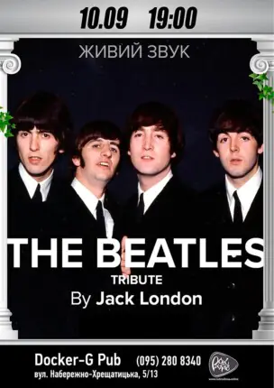 Триб`ют The Beatles – гурт Jack London