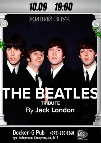 Триб`ют The Beatles - гурт Jack London