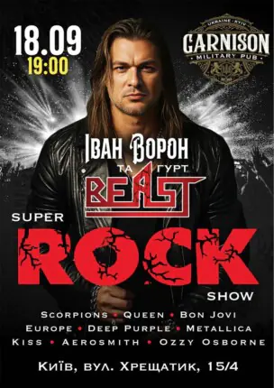 SUPER ROCK SHOW – Іван Ворон та гурт BEAST