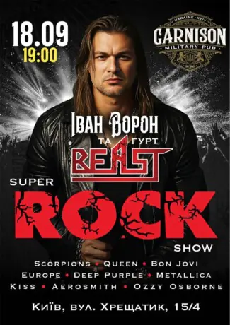 SUPER ROCK SHOW - Іван Ворон та гурт BEAST