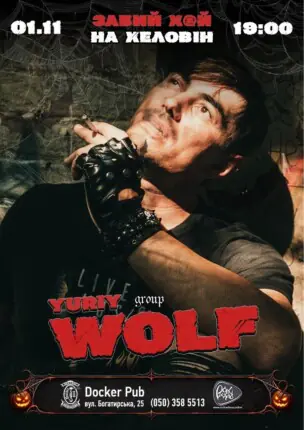 Yuriy Wolf