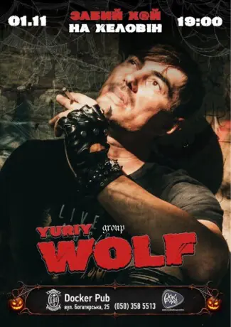 Yuriy Wolf