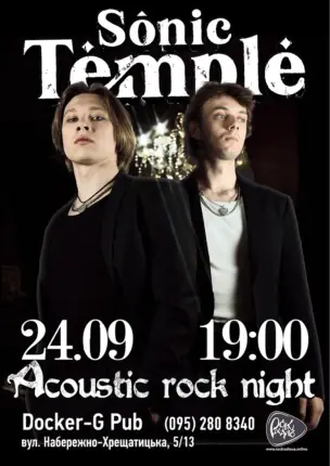 Гурт Sonic Temple – Acoustic rock night