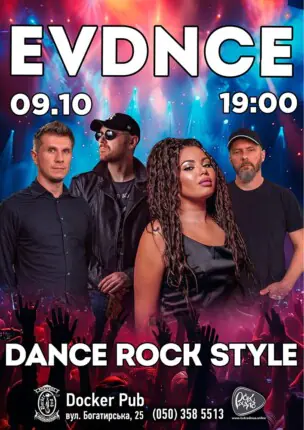 Гурт EVDNCE – Dance Rock Style