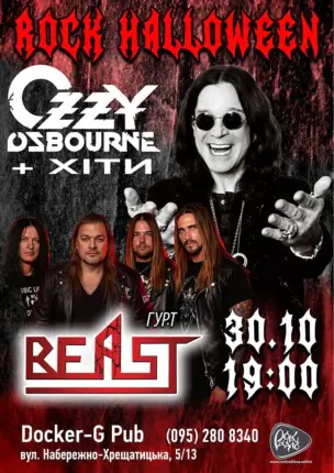 Триб’ют Ozzy Osbourne – гурт Beast – Rock Halloween