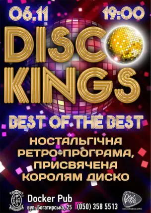 Гурт Disco Kings