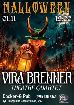 Halloween – Vira Brenner – Theatre Quartet