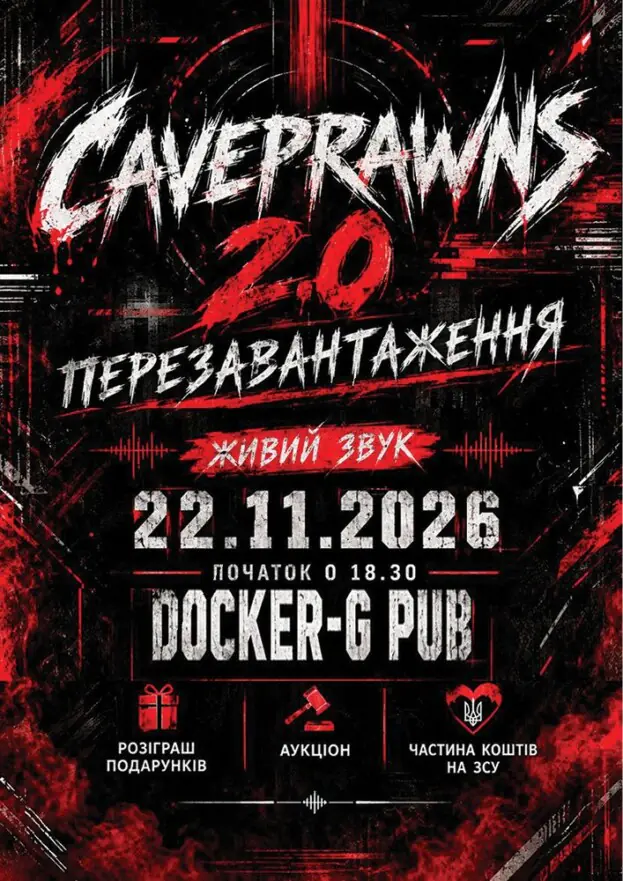 CAVEPRAWNS 2.0