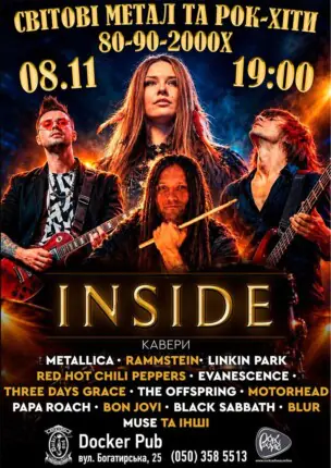 Гурт INSIDE – Світові метал та рок-хіти 80-90-2000х