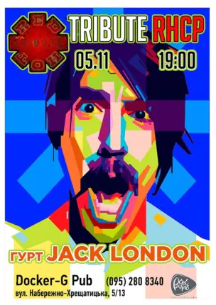Триб`ют Red Hot Chili Peppers – гурт Jack London