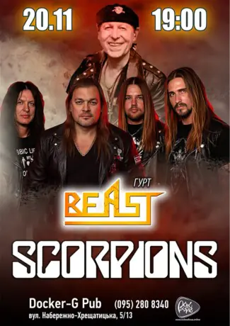 Триб`ют Scorpions - гурт Beast