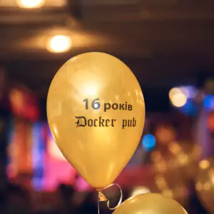 16й День народження Докер пабу