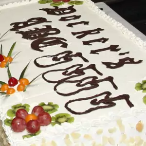 4-й День Рождения Docker ABC, Docker's ABC 4-й День Рождения Docker ABC